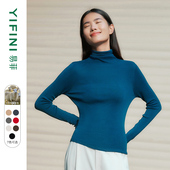 Yifini 打底衫 易菲100%绵羊毛高领无缝一体针织毛衫 女士保暖修身