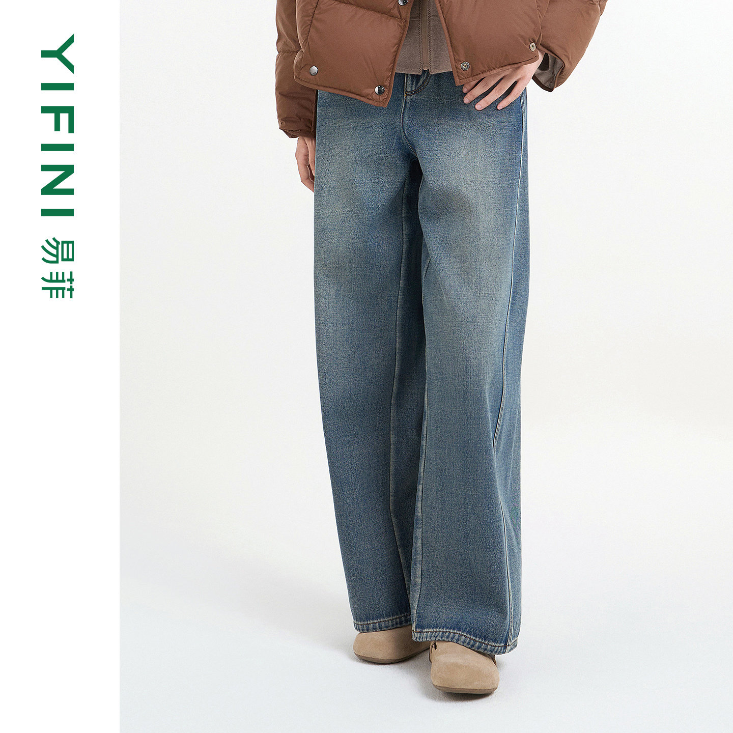 [专柜同款]Yifini/易菲简约时尚加厚保暖阔腿裤牛仔裤女2025冬新,女装/女士精品,牛仔裤,淘宝优惠券,粉丝福利购,淘宝优惠卷