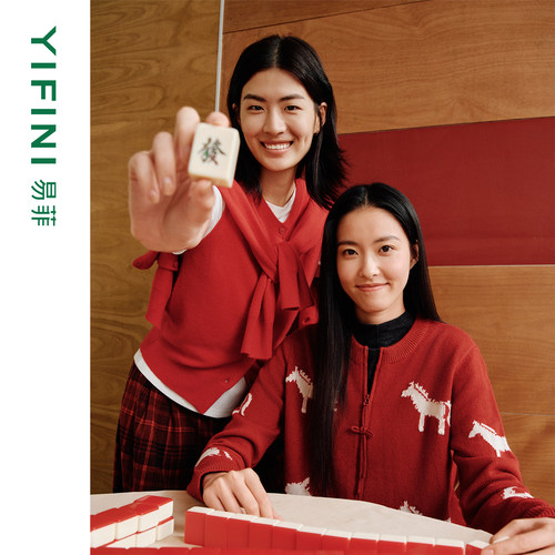 易菲红色百搭羊毛羊绒针织开衫