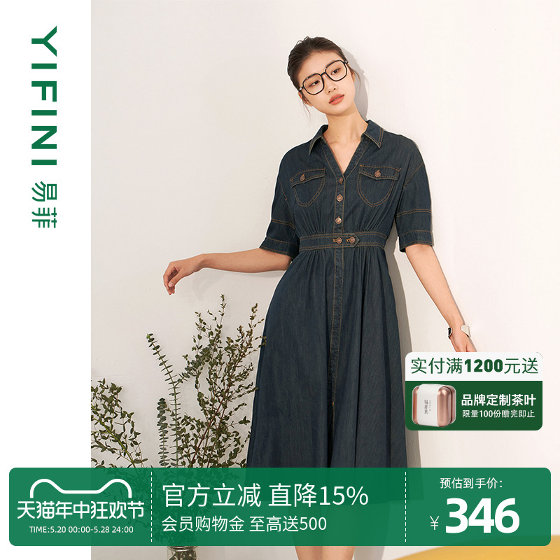 Yifini/易菲丹宁蓝复古小翻领通勤牛仔裙2024夏装新款女士连衣裙