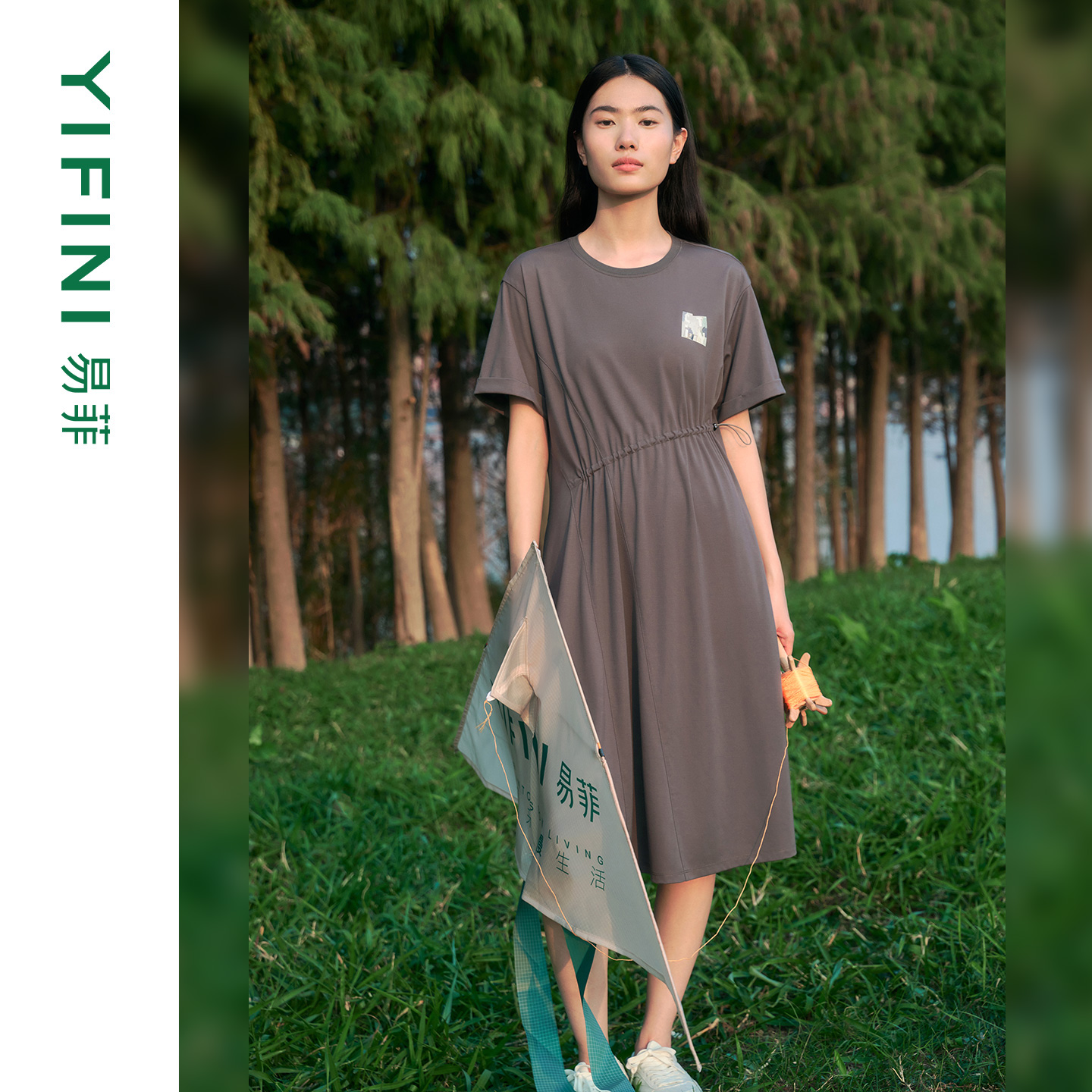 易菲抽褶设计感腰线显瘦连衣裙