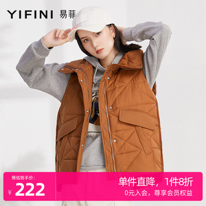 Yifini/易菲新款棉马甲女秋冬外穿时尚前短后长马夹立领外套