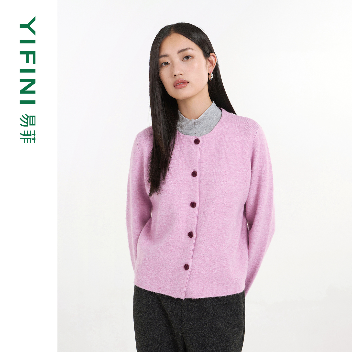 易菲粉紫色优雅气质针织开衫