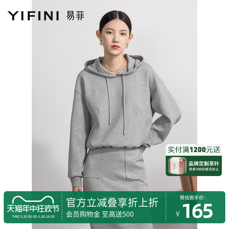 Yifini/易菲短款连帽宽松卫衣女春秋新款灰色休闲落肩上衣