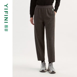 专柜同款 小脚裤 Yifini 锥形裤 慢跑九分裤 易菲松紧腰保暖针织裤
