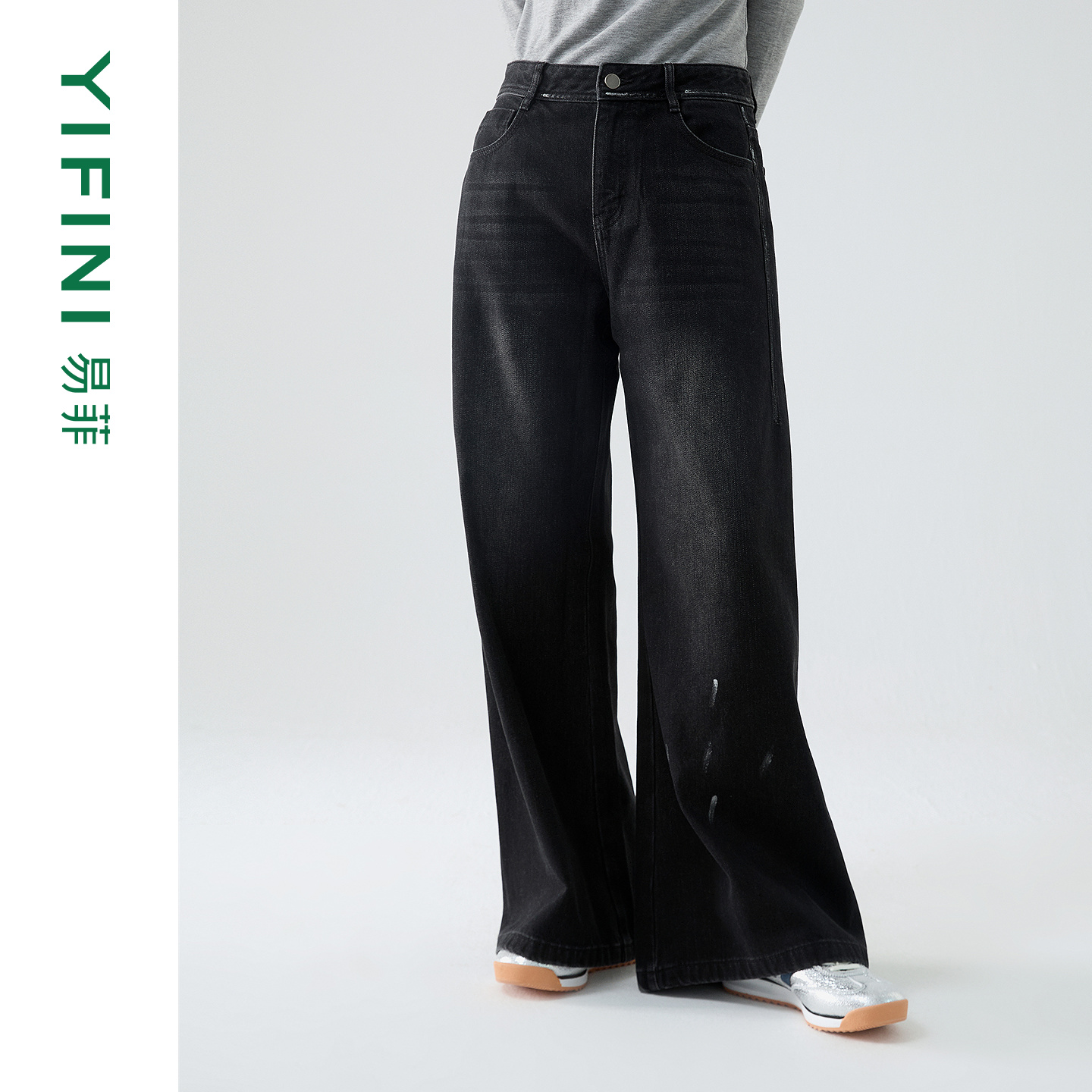 易菲设计感小众复古阔腿裤女