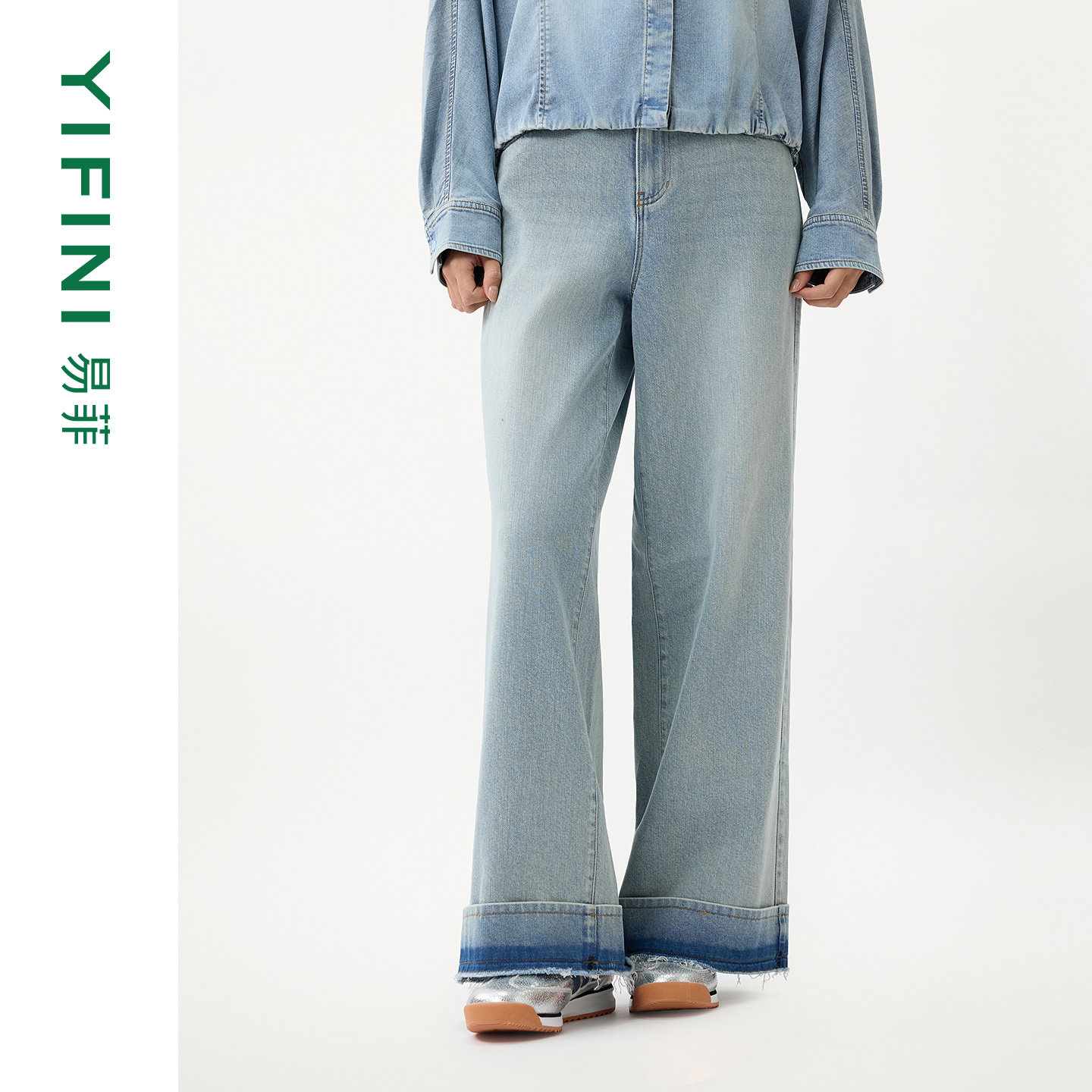 [蛋卷裤]Yifini/易菲专柜同款时尚显高显瘦简约阔腿牛仔裤女26春,女装/女士精品,牛仔裤,淘宝优惠券,粉丝福利购,淘宝优惠卷