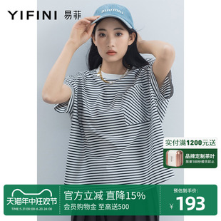 新款 Yifini 条纹针织T恤女23夏装 圆领纯棉上衣 易菲宽松经典 短袖