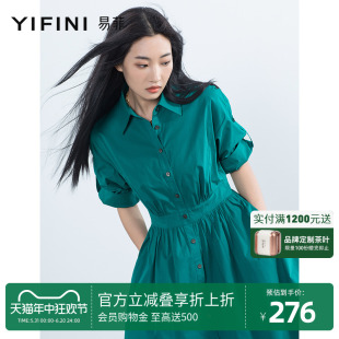 易菲中长款 中袖 翻领衬衫 收腰A字裙 Yifini 连衣裙女夏装 新款