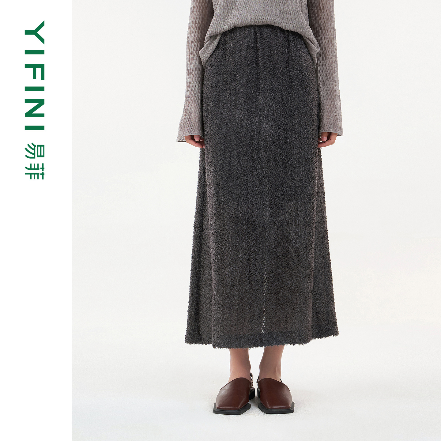 易菲含真丝剪毛高级感直筒裙