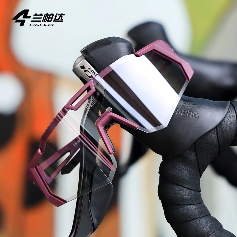 兰帕达防雾变色骑行眼镜登山运动跑步自行车风镜防风公路山地护目