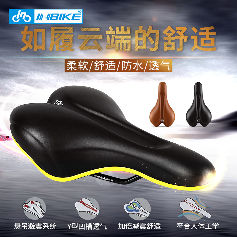 Selle de vélo Mountain Bike INBIKE - Ref 2348575 Image 3