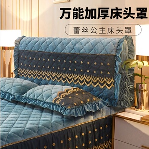 简约全包床头罩套加厚软包床头套拆洗夹棉弹力布艺防尘靠背罩欧式