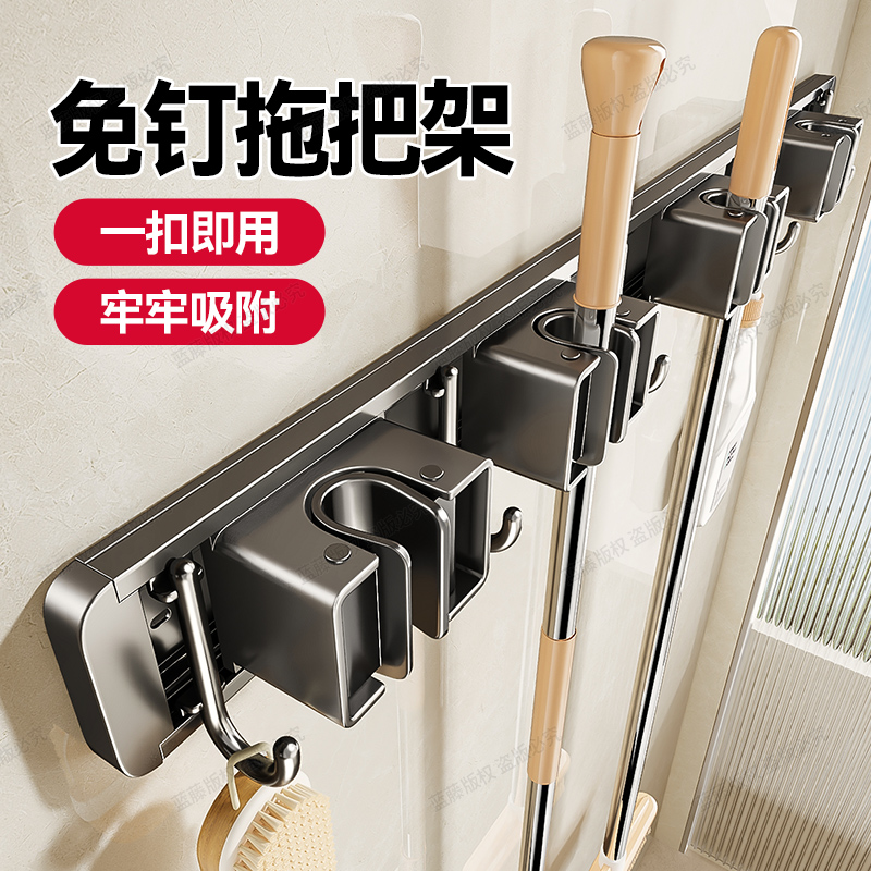 拖把挂钩免打孔卫生间拖把架