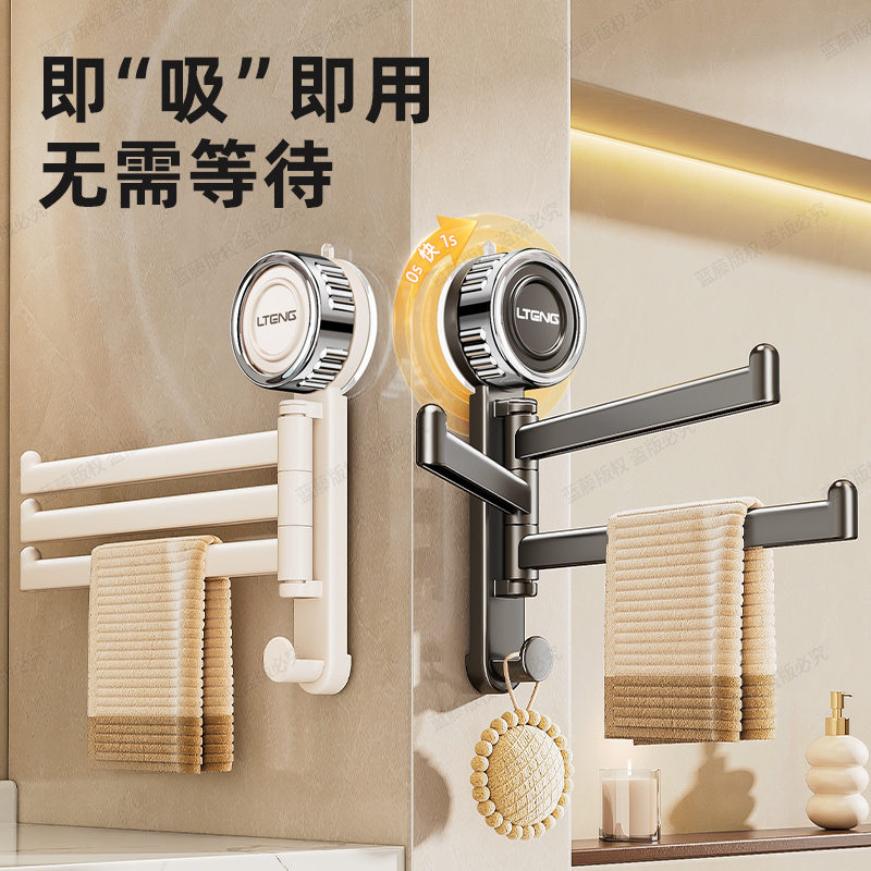 吸盘毛巾架免打孔卫生间置物架