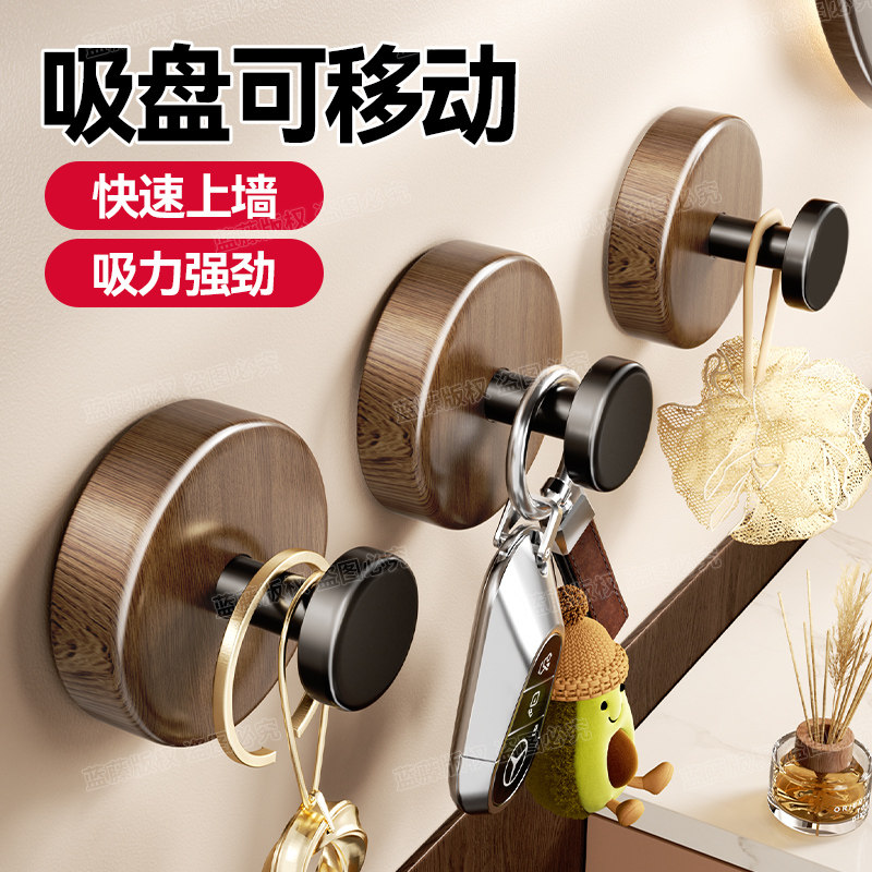 【掉落包赔】复古免打孔吸盘挂钩