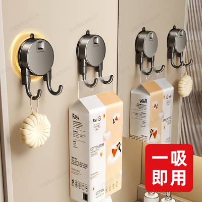 免打孔壁挂式吸盘挂钩