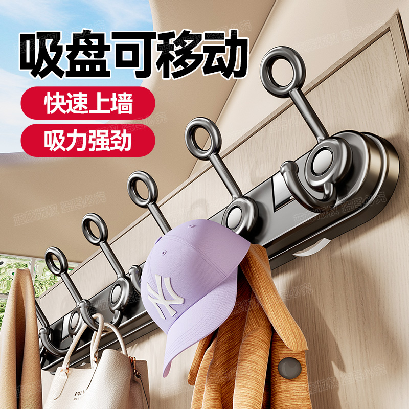 【吸盘挂钩】不伤衣门后挂衣架