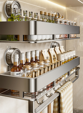 强力吸盘厨房调料架家用置物架免打孔壁挂式调味品墙上挂架收纳架