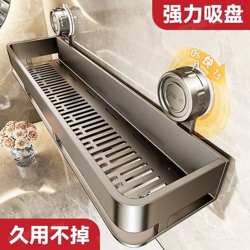 蓝藤枪灰吸盘式卫生间置物架