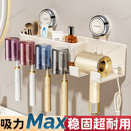【即装即用】不伤墙吸盘牙刷架