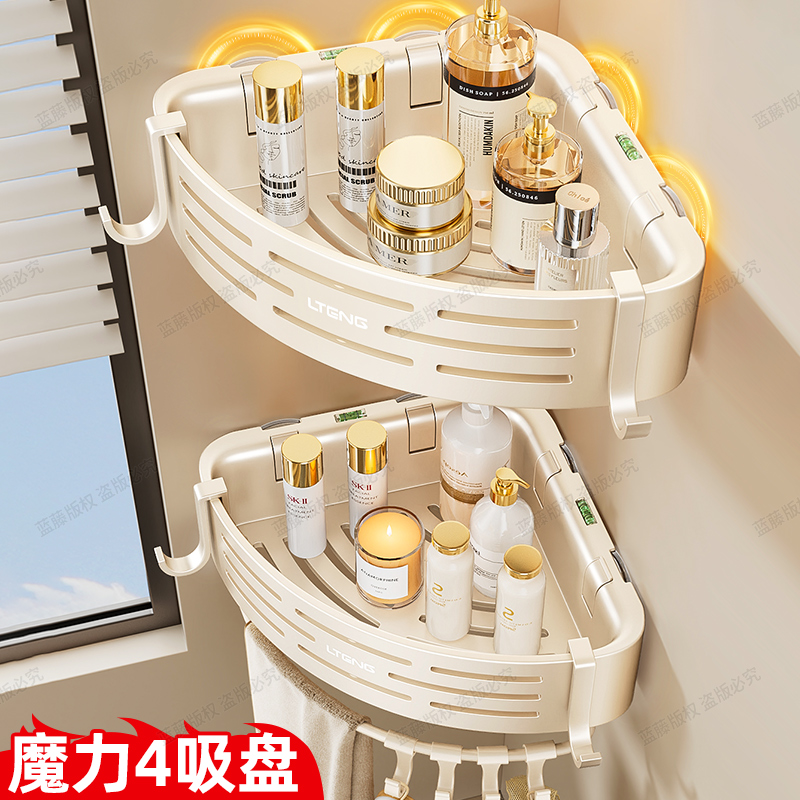 【隐藏四吸盘】奶油色三角篮