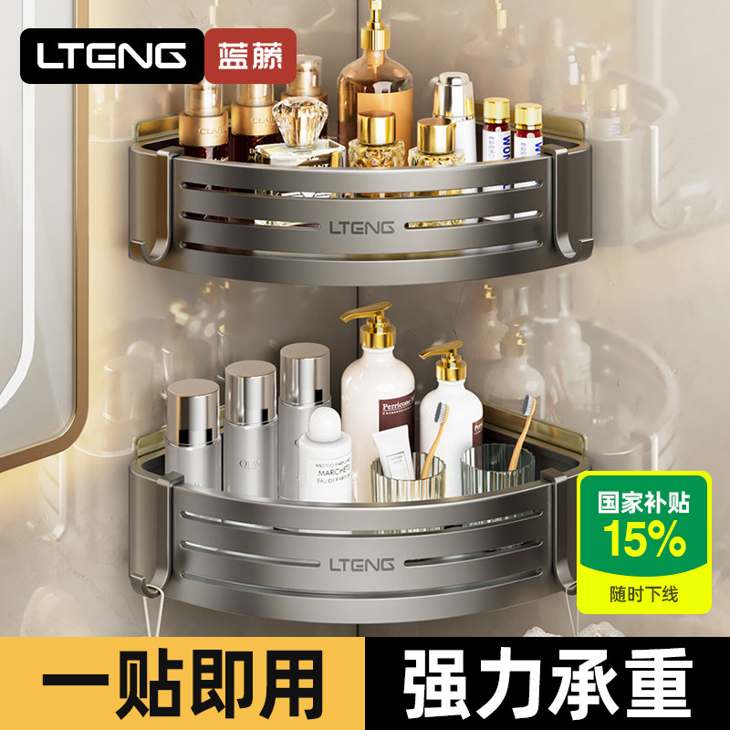 枪灰免打孔可拆卸浴室置物架卫生间三角篮壁挂架洗手间墙角收纳架
