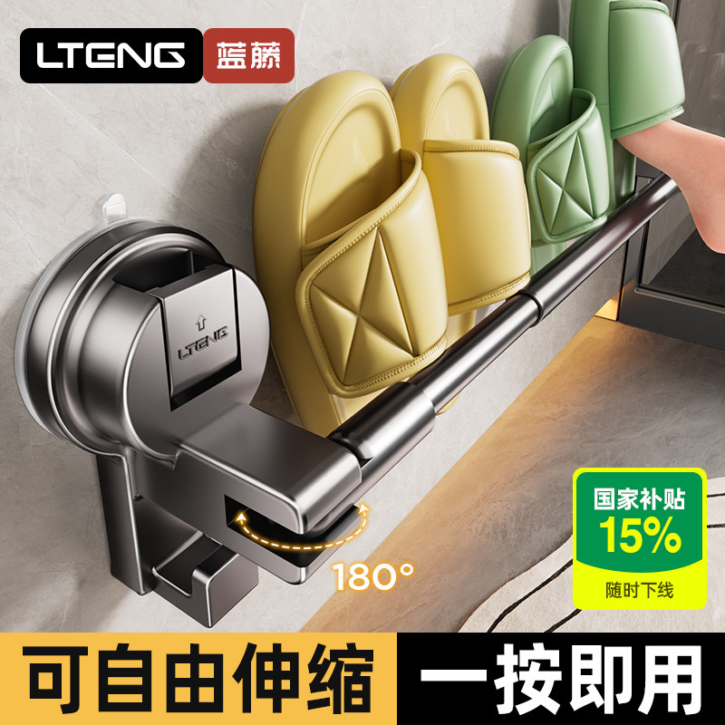 吸盘拖鞋架卫生间鞋子沥水收纳架厕所壁挂式免打孔门后挂拖鞋神器,收纳整理,整理架/置物架/收纳架,淘宝优惠券,粉丝福利购,淘宝优惠卷