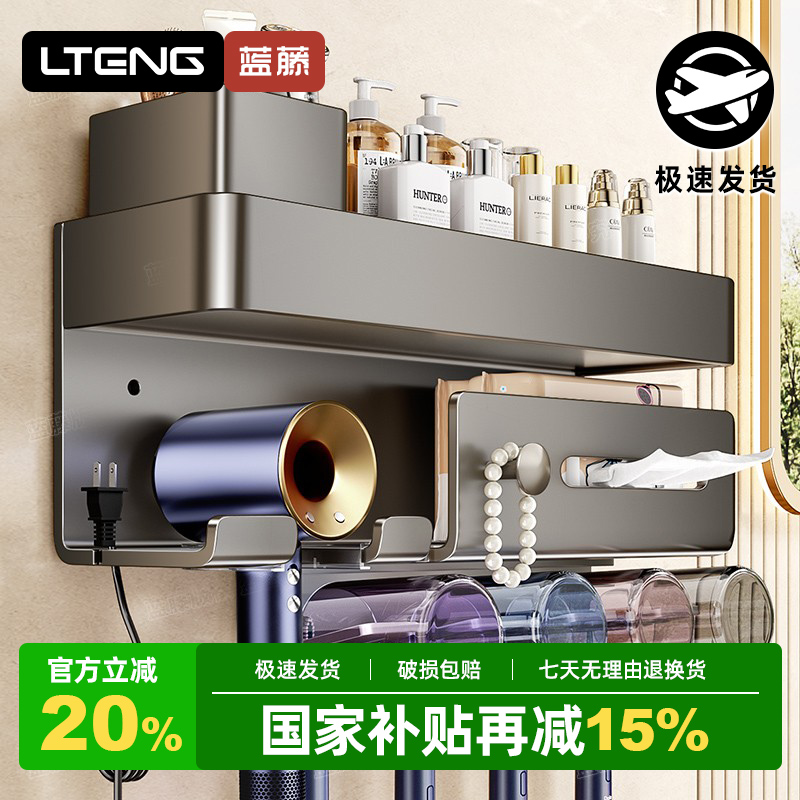 牙刷架子置物架卫生间壁挂免打孔多功能牙杯吹风机支架一体收纳架