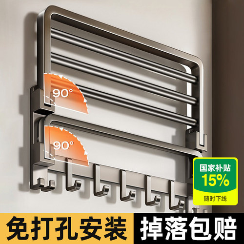 双折叠九钩加宽台面稳固承重不掉