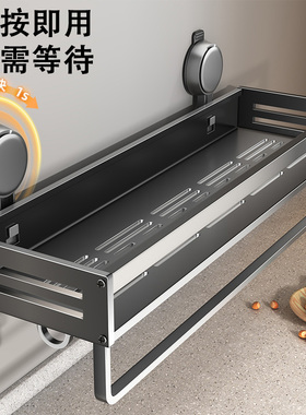 厨房置物架免打孔多功能家用调料架吸盘壁挂式调味料品罐收纳架子