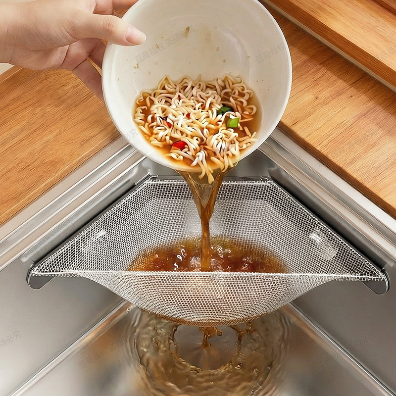 厨房沥水篮水槽过滤网筛家用食物残渣滤水收纳架子水池洗碗槽漏网