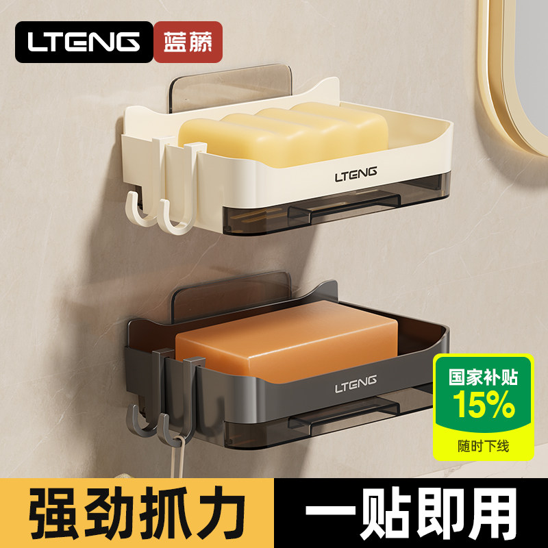 浴室肥皂盒壁挂式免打孔家用多功能卫生间洗漱台沥水香皂盒置物架