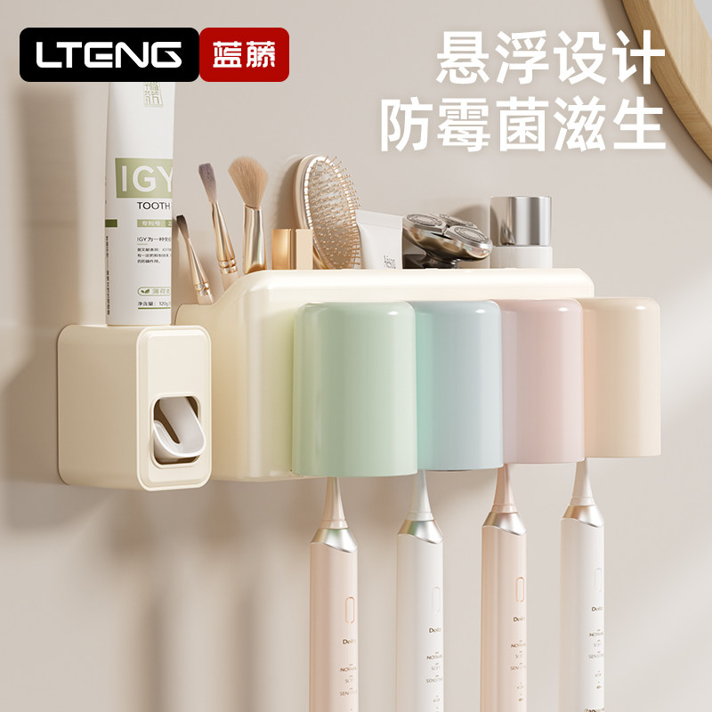 牙刷置物架免打孔漱口杯刷牙杯收纳架卫生间壁挂式放牙膏牙刷架子