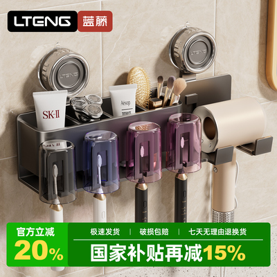 吸盘牙刷置物架免打孔壁挂式