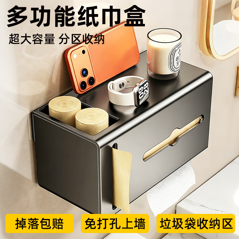 卫生间壁挂式厕纸盒，带垃圾袋区图片
