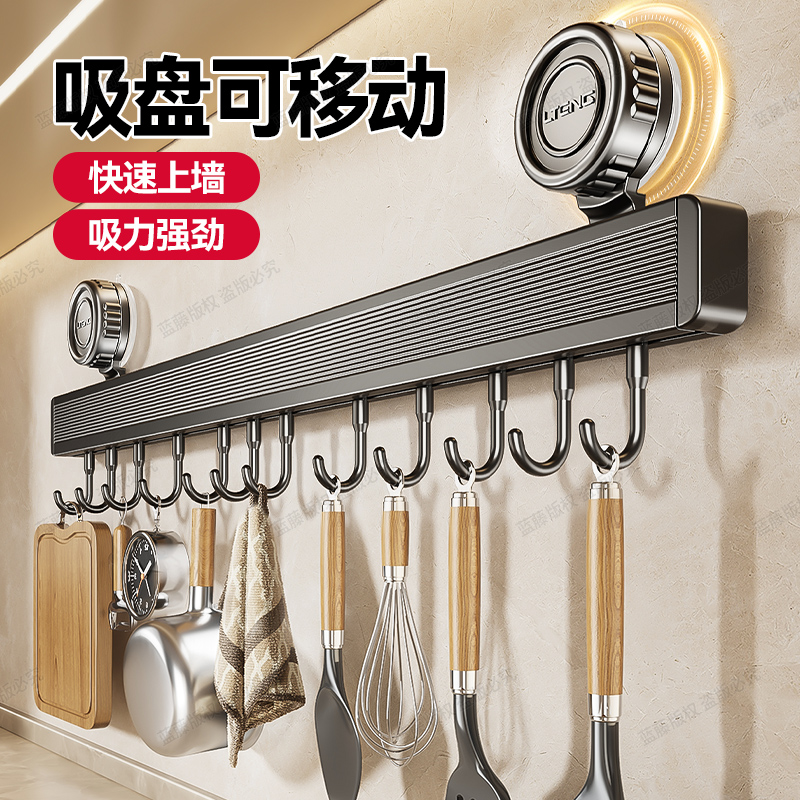 吸盘挂钩免打孔强力承重粘钩