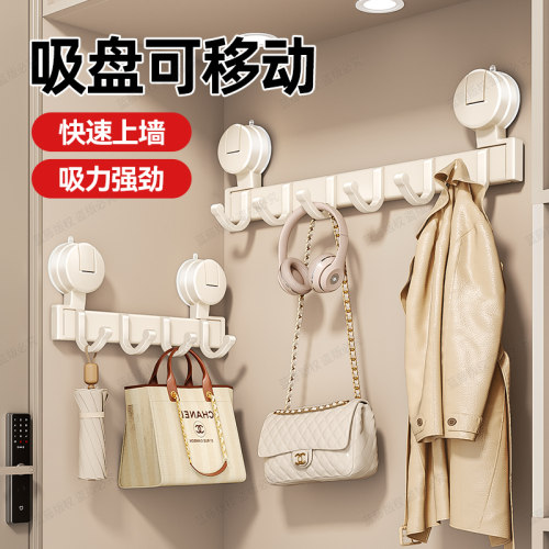 【强力吸附】免打孔吸盘挂衣钩
