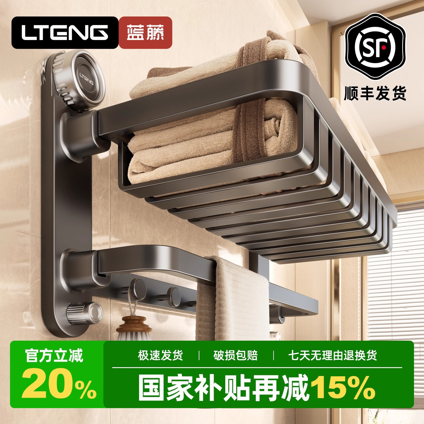 吸盘网篮毛巾架卫生间免打孔