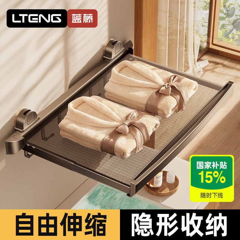 浴室吸盘隐形浴巾架卫生间免打孔伸缩毛巾架放衣服壁挂收纳置物架,家庭/个人清洁工具,毛巾挂/毛巾架,淘宝优惠券,粉丝福利购,淘宝优惠卷