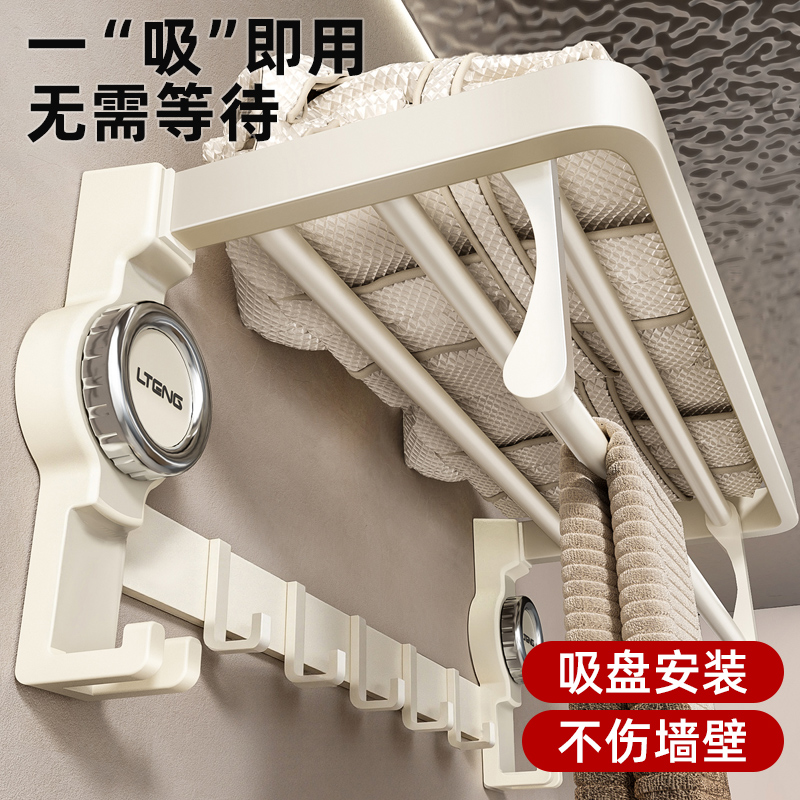 吸盘毛巾架安装方便不易掉落