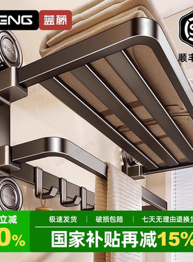 吸盘毛巾架卫生间免打孔壁挂式浴室置物架可折叠厕所浴巾收纳挂架
