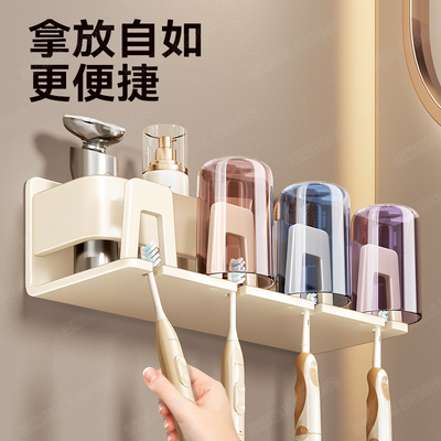免打孔壁挂式奶白牙刷架