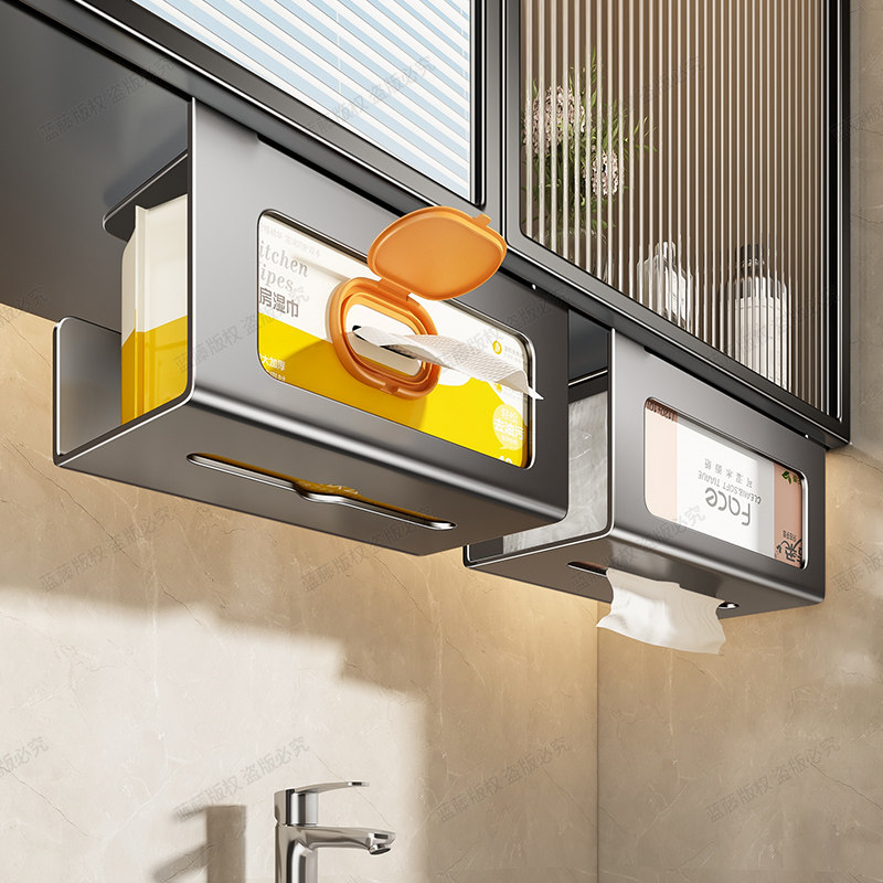 浴室洗脸巾收纳盒镜柜下置物架卫生间厕所纸巾盒抽纸湿纸巾倒挂架,家庭/个人清洁工具,卷纸器/纸巾架,淘宝优惠券,粉丝福利购,淘宝优惠卷