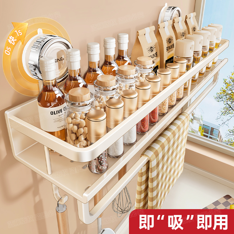 【强力承重】吸盘厨房置物架
