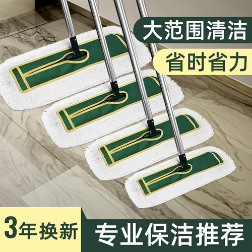 2024新款平板拖把大号尘推商用拖把家用一拖净酒店公共场所60排拖