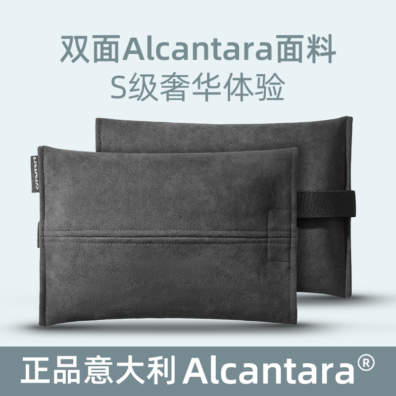 车载纸巾盒汽车抽纸盒挂式袋