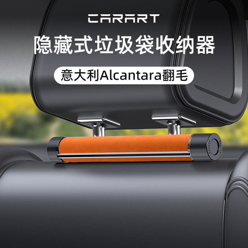 车载垃圾桶垃圾袋便携式后排收纳