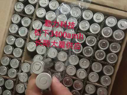 原装特斯拉汽车底盘拆机18650锂电池 动力型18650 10A放电电动车