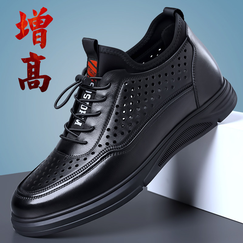 新款夏季镂空男鞋透气凉鞋男真皮洞洞鞋内增高男鞋6cm牛皮凉鞋8cm